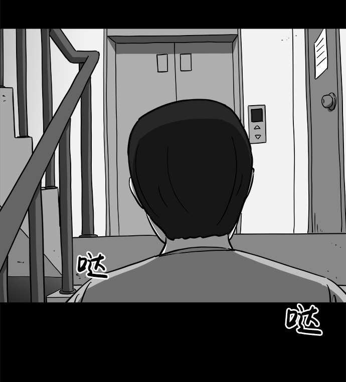 怎么注销淘宝人生漫画,[第21话] 香水（1）1图