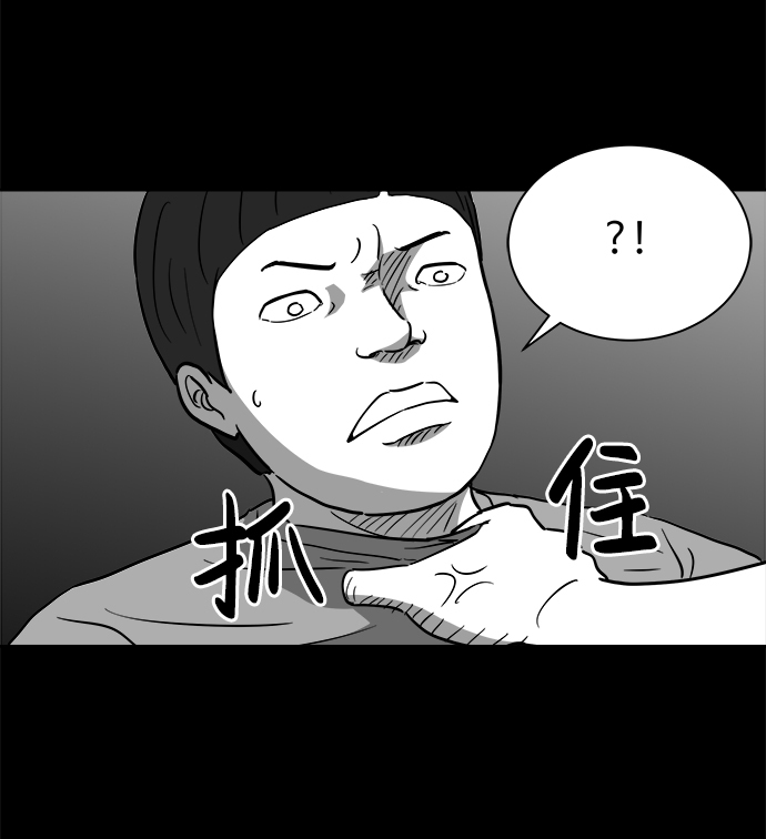 怎么注销淘宝人生漫画,[第23话] 香水（3）2图