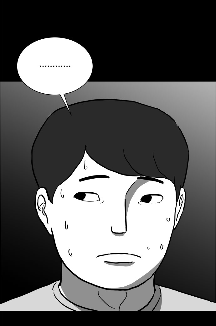 怎么注销淘宝人生漫画,[第51话] 自卫队（4）end2图
