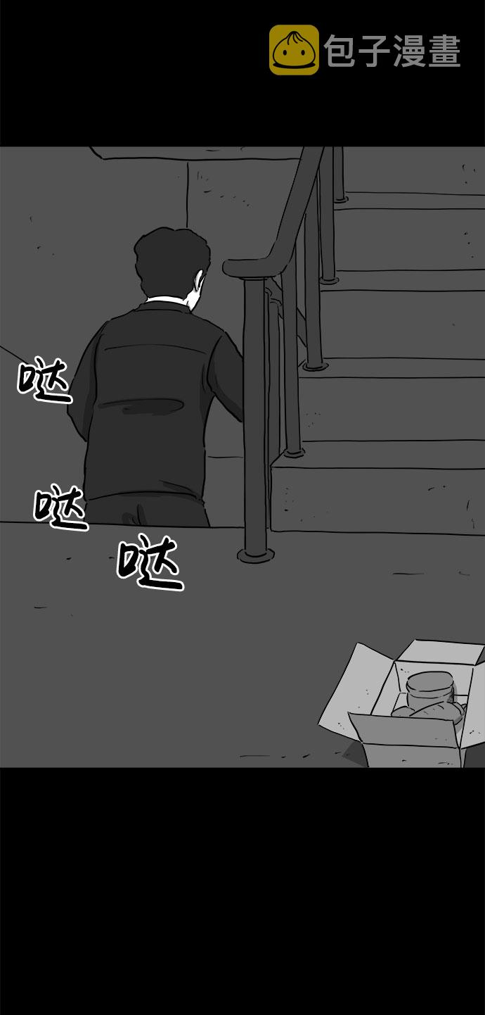 怎么注销淘宝人生漫画,[第78话] 失眠症（3）1图
