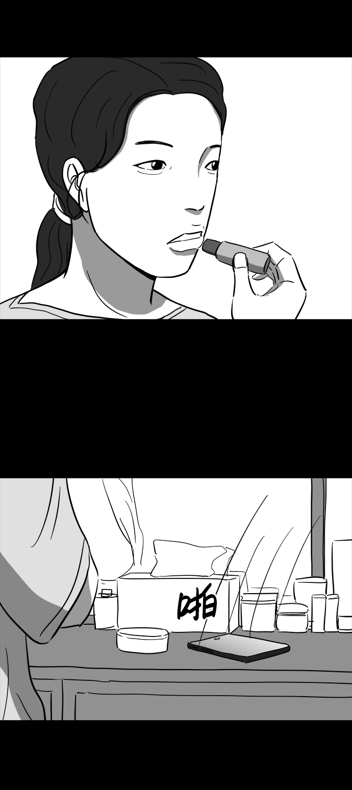 怎么注销淘宝人生漫画,[第37话] 选择恐惧症（4）2图
