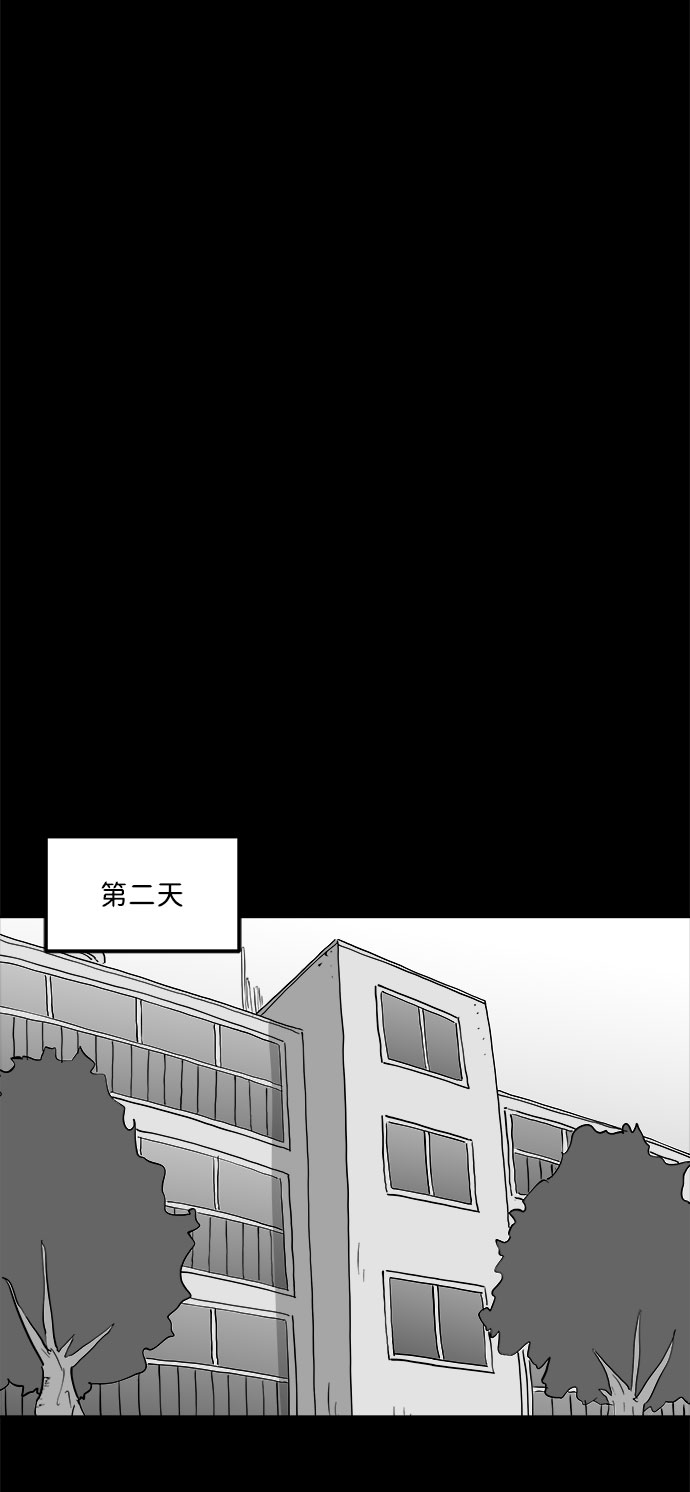 怎么注销淘宝人生漫画,[第73话] 操纵（4）1图