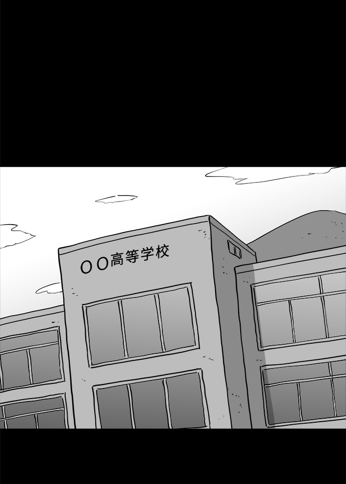 注销号码需交违约金漫画,[第89话] 传闻（6）2图