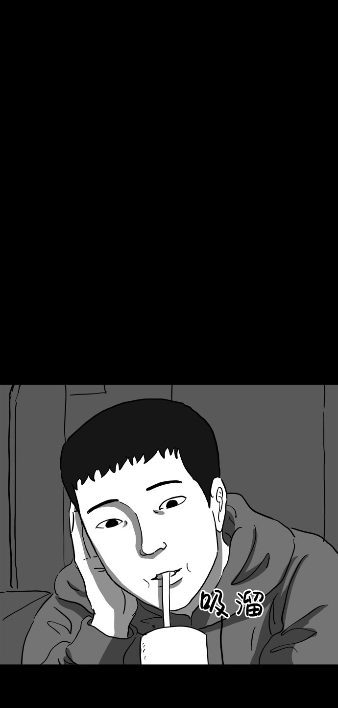 怎么注销淘宝人生漫画,[第66话] 觉醒（3）1图