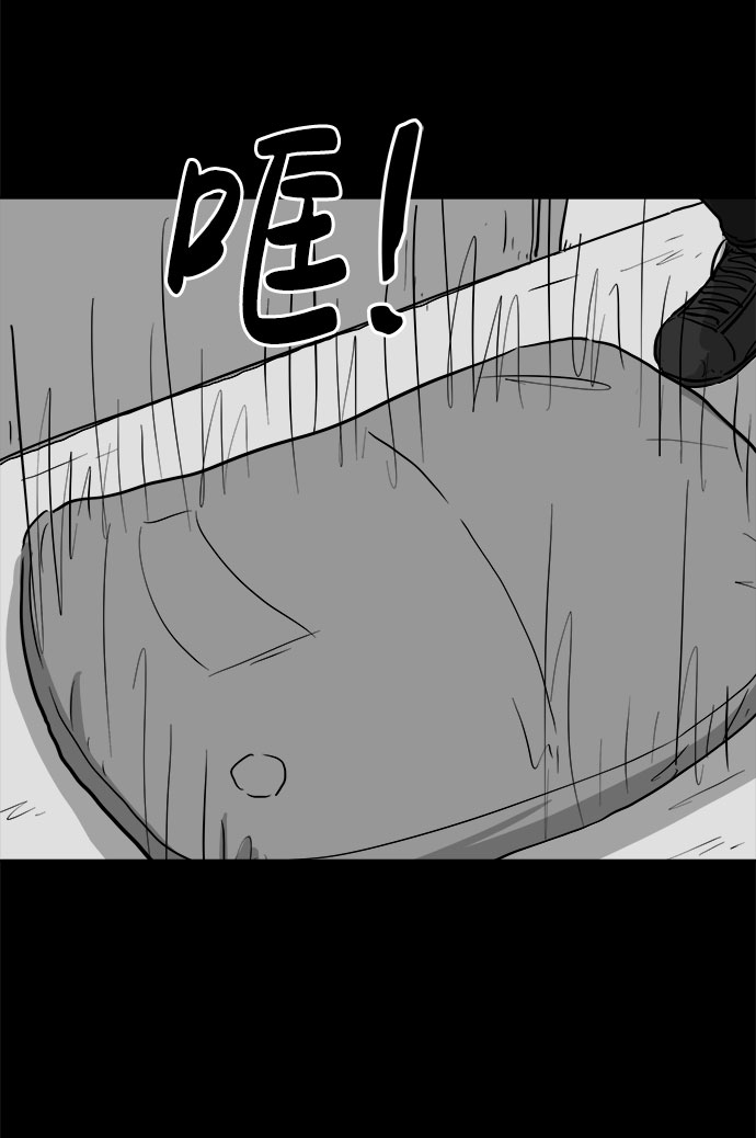 怎么注销淘宝人生漫画,[第80话] 失眠症（5）end2图