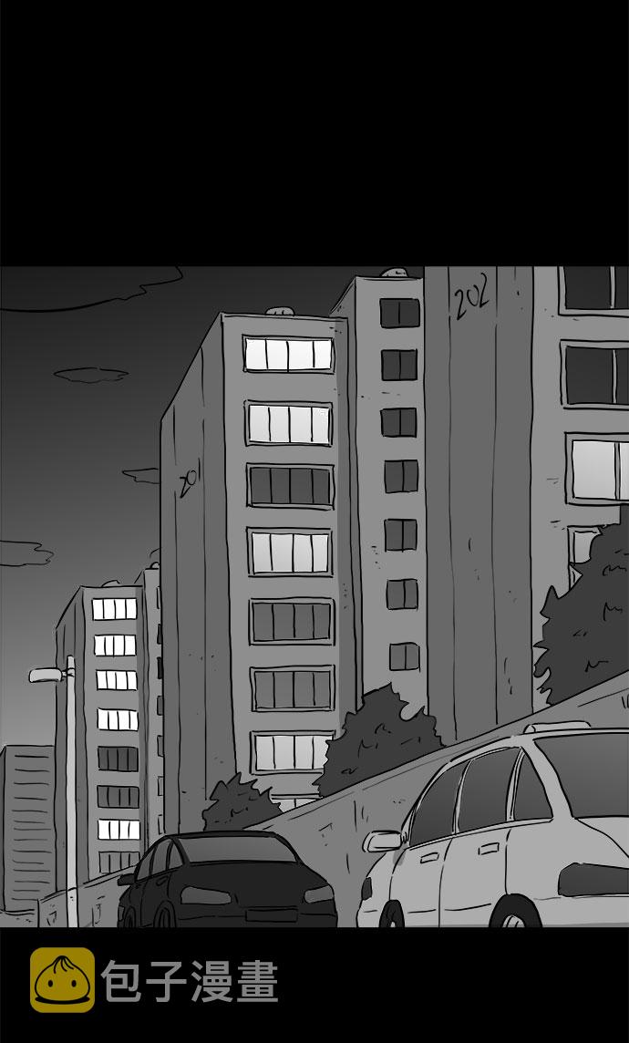 怎么注销淘宝人生漫画,[第88话] 传闻（5）1图