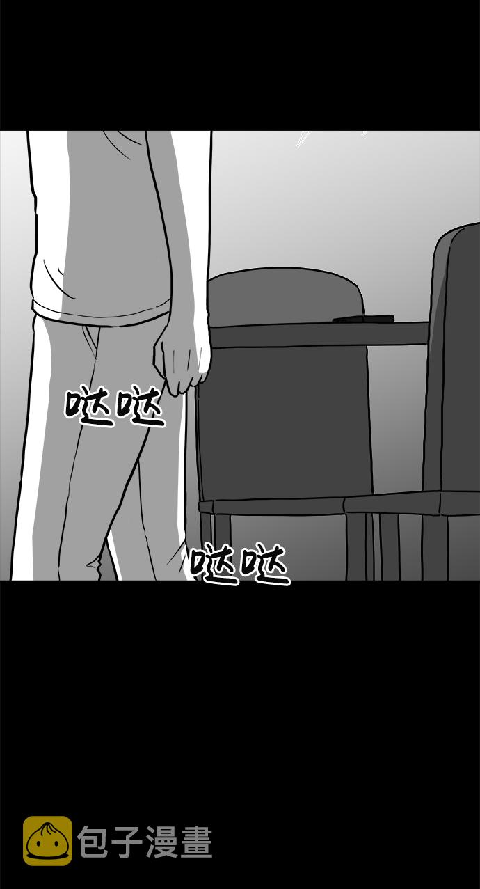 怎么注销淘宝人生漫画,[第9话] 寿命（1）1图
