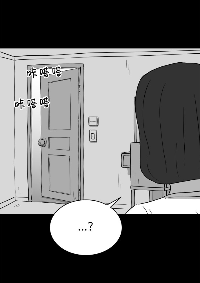 怎么注销淘宝人生漫画,[第72话] 操纵（3）2图