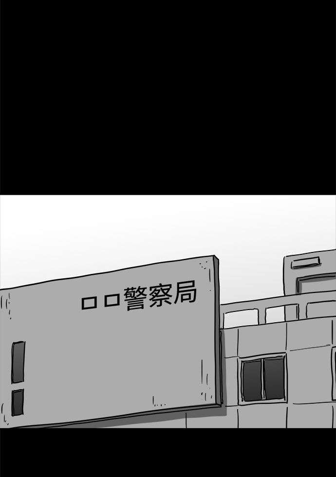 怎么注销淘宝人生漫画,[第61话] 回忆（3）1图