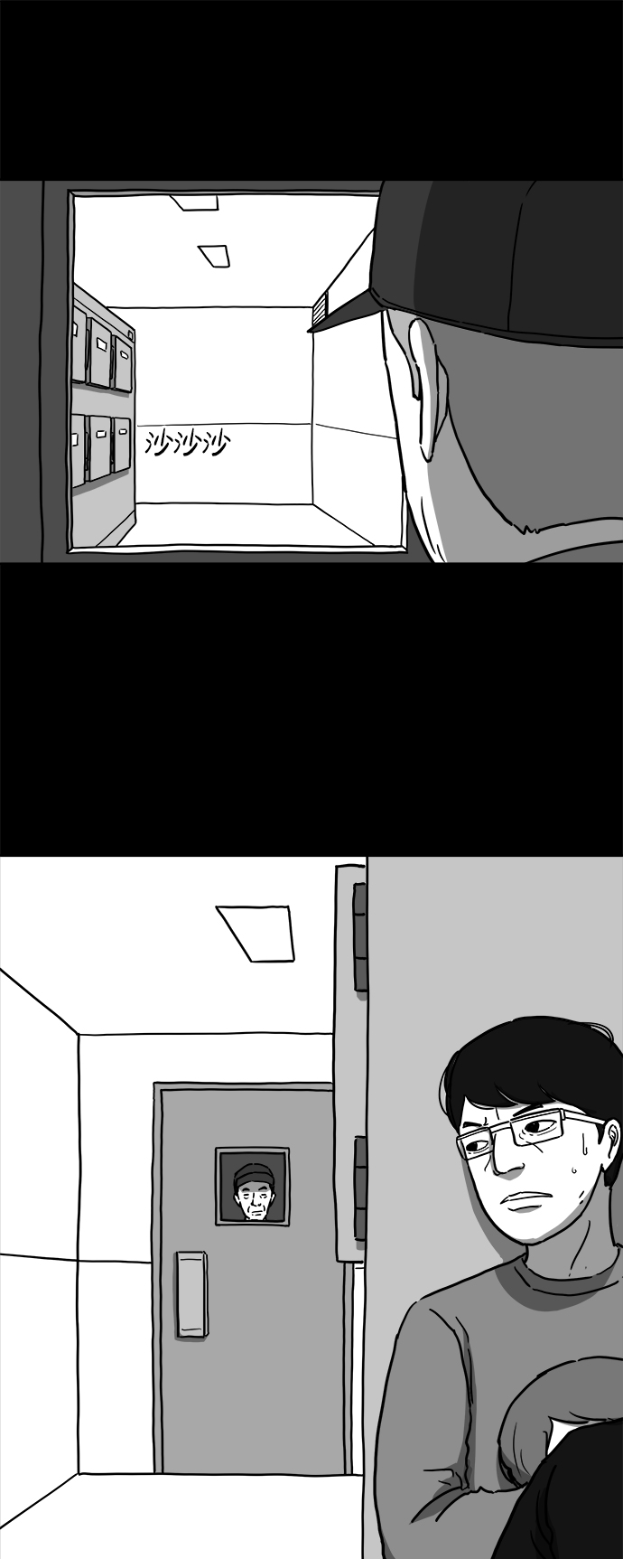 怎么注销淘宝人生漫画,[第11话] 寿命（3）1图