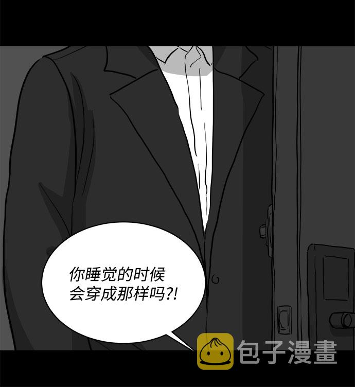 怎么注销淘宝人生漫画,[第78话] 失眠症（3）2图