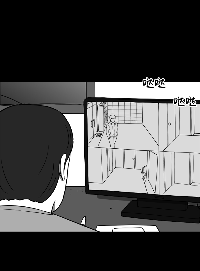 怎么注销淘宝人生漫画,[第21话] 香水（1）1图