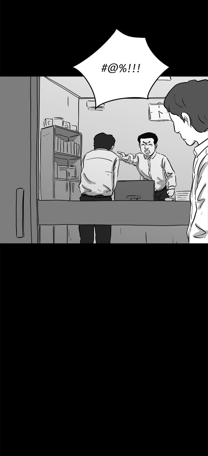 怎么注销淘宝人生漫画,[第77话] 失眠症（2）2图