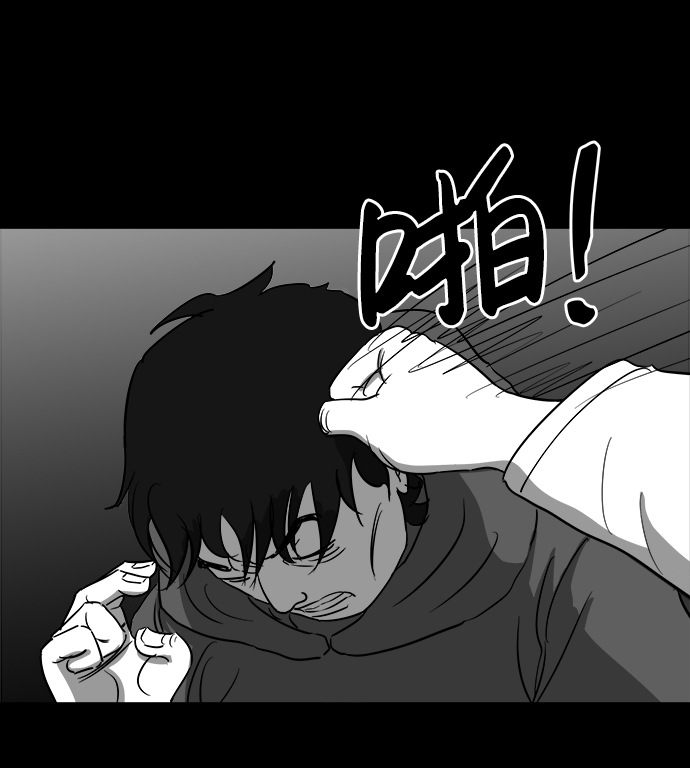 怎么注销淘宝人生漫画,[第27话] v世界（3）2图