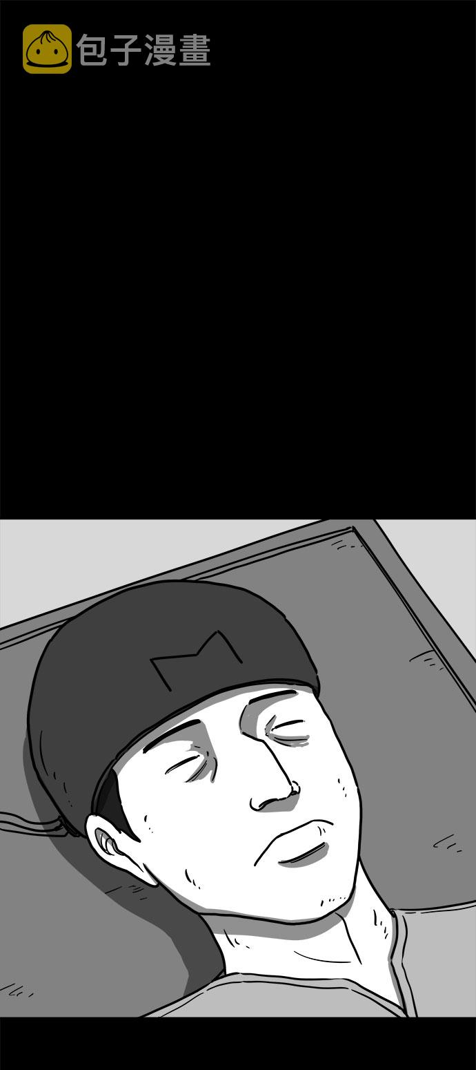 怎么注销淘宝人生漫画,[第60话] 回忆（2）2图