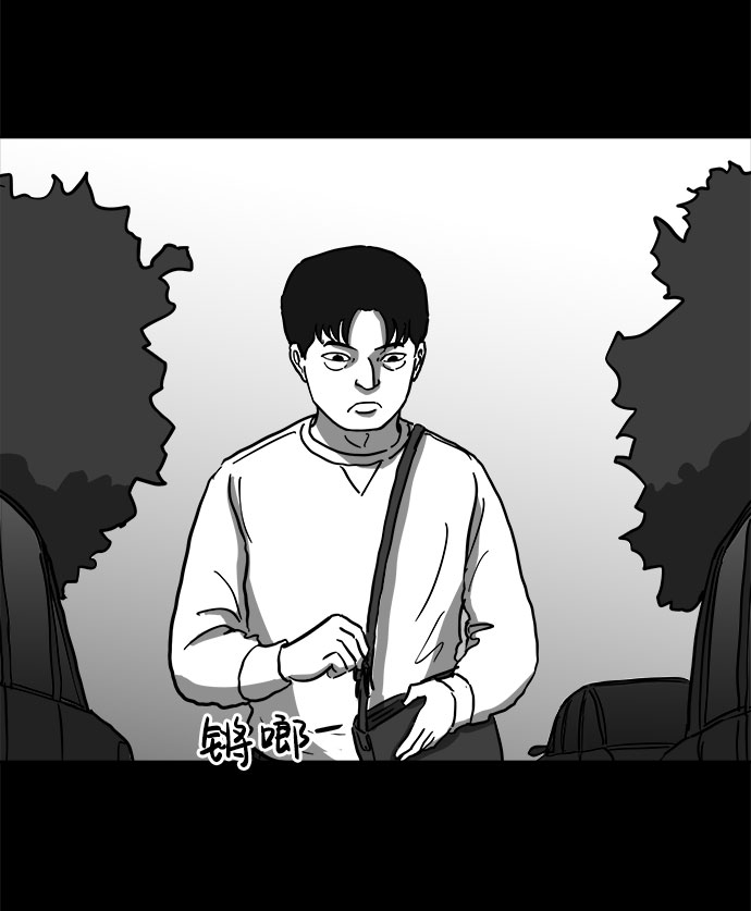 淘宝人生注销漫画,[第61话] 回忆（3）2图