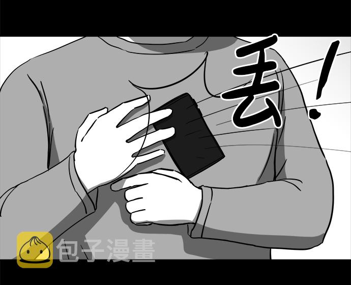 怎么注销淘宝人生漫画,[第22话] 香水（2）1图