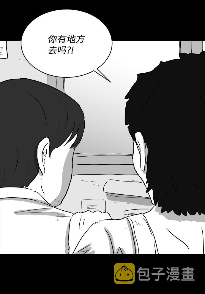 怎么注销淘宝人生漫画,[第88话] 传闻（5）2图