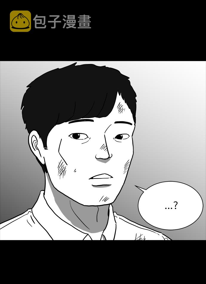 怎么注销淘宝人生漫画,[第42话] 监狱（3）1图
