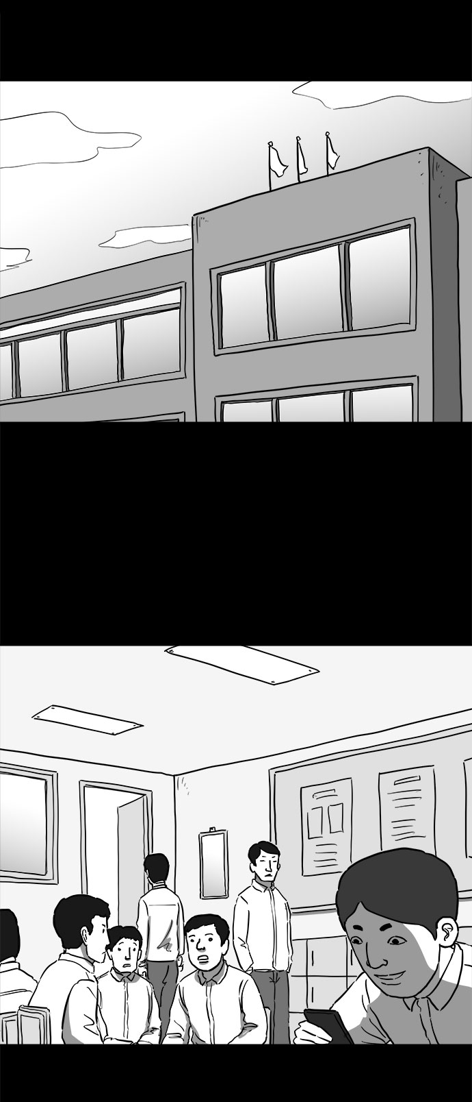 怎么注销淘宝人生漫画,[第47话] 似曾相识（4）end1图