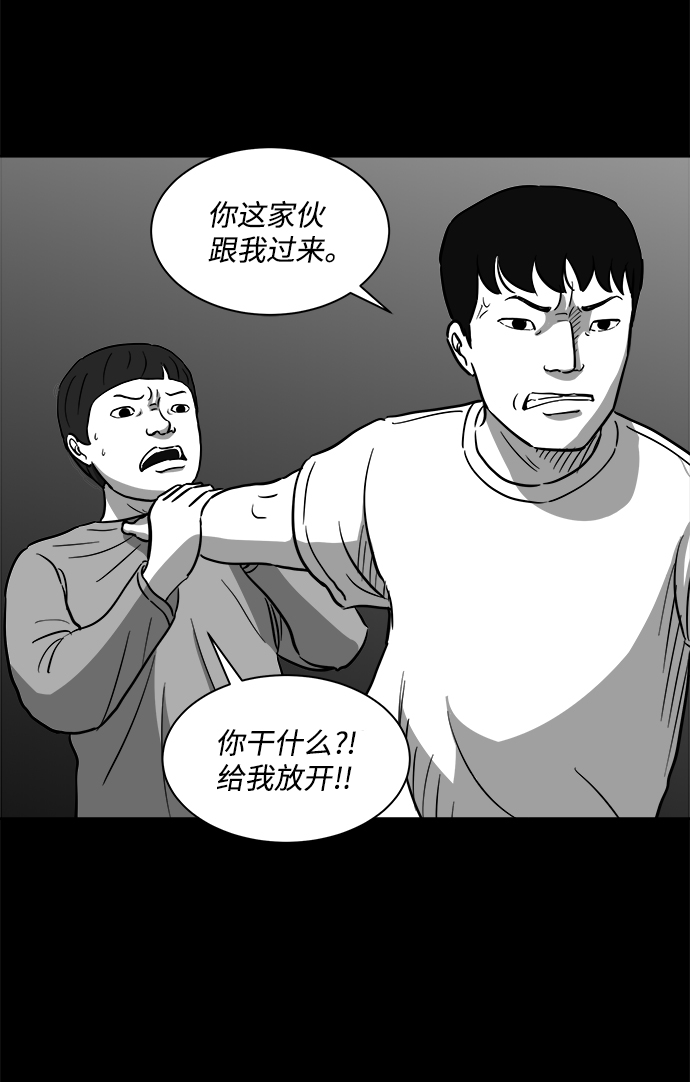 怎么注销淘宝人生漫画,[第23话] 香水（3）1图