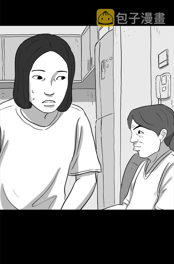 怎么注销淘宝人生漫画,[第74话] 操纵（5）1图