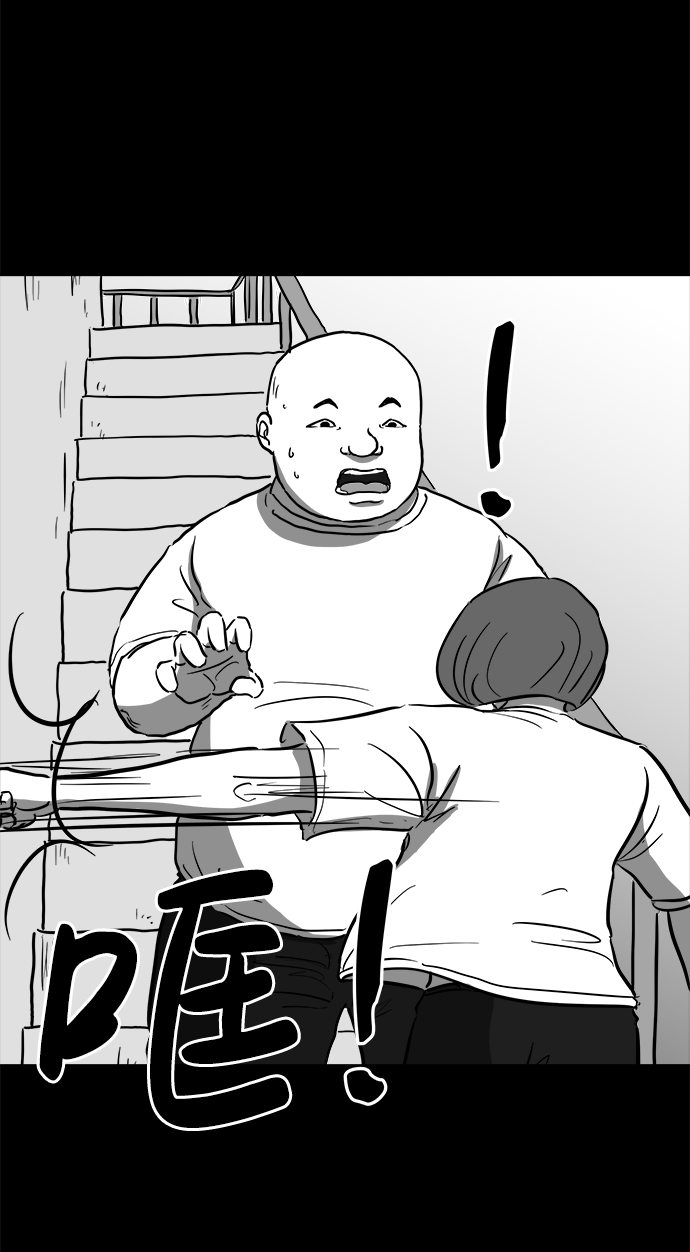 怎么注销淘宝人生漫画,[第54话] 黑猫（3）2图