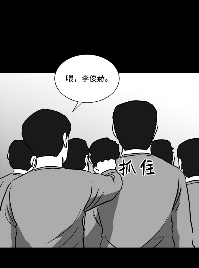 怎么注销淘宝人生漫画,[第45话] 似曾相识（2）2图