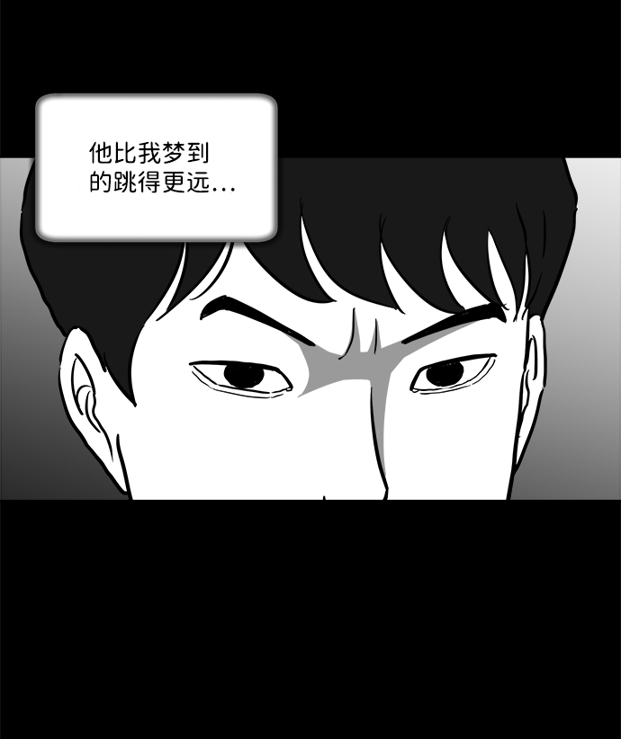 怎么注销淘宝人生漫画,[第45话] 似曾相识（2）2图