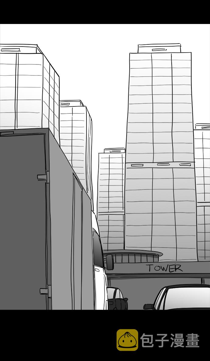 怎么注销淘宝人生漫画,[第36话] 选择恐惧症（3）2图
