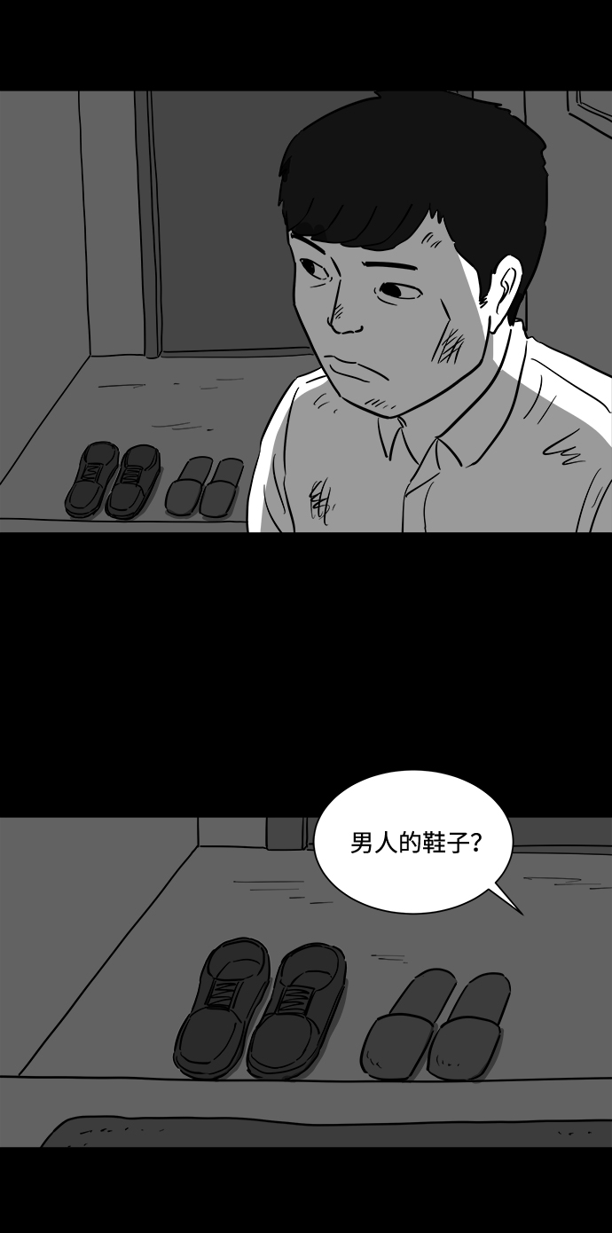 怎么注销淘宝人生漫画,[第42话] 监狱（3）2图
