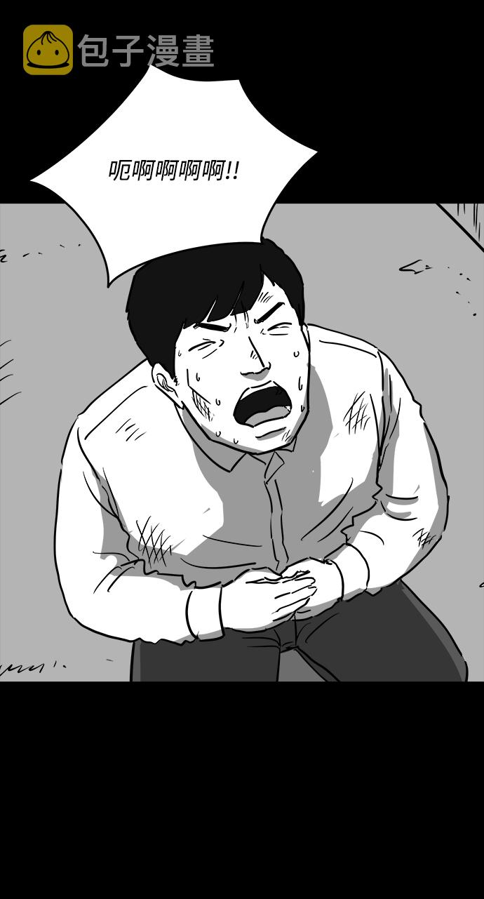 注销人生漫画,[第40话] 监狱（1）1图