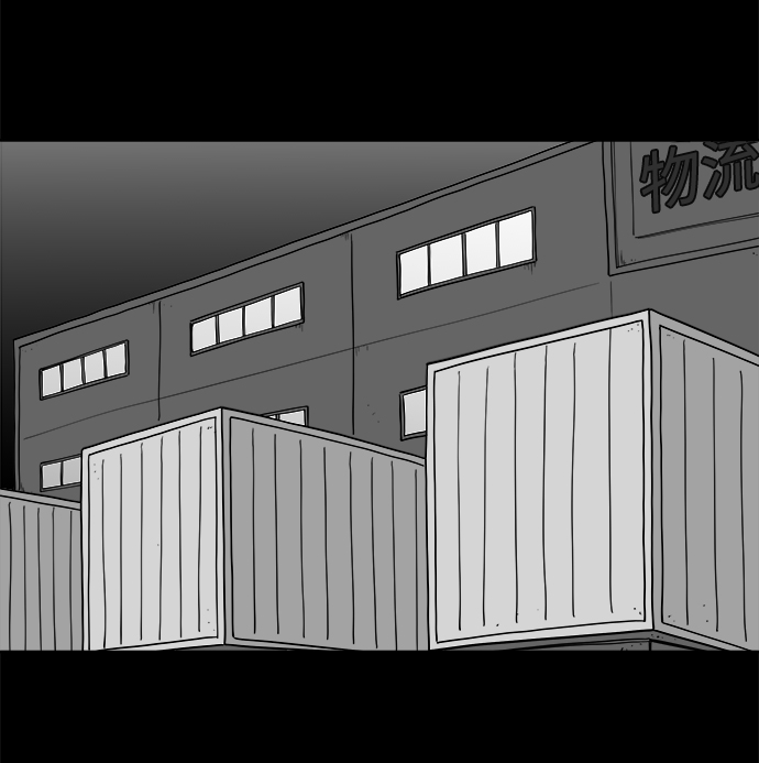 怎么注销淘宝人生漫画,[第26话] v世界（2）2图