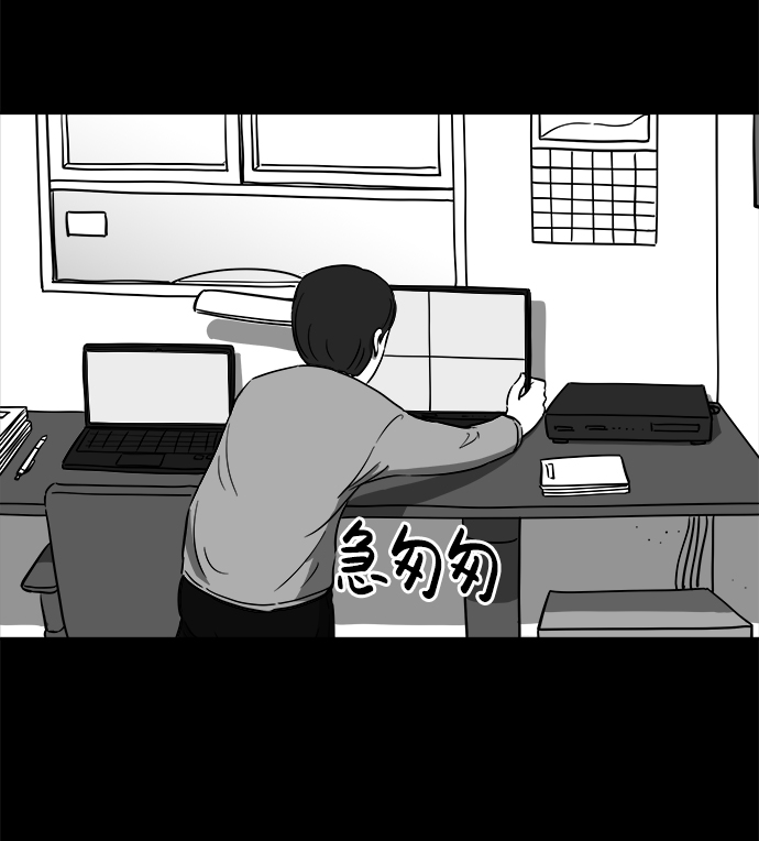 怎么注销淘宝人生漫画,[第21话] 香水（1）1图