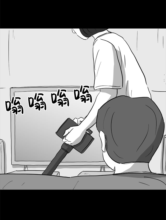怎么注销淘宝人生漫画,[第74话] 操纵（5）2图