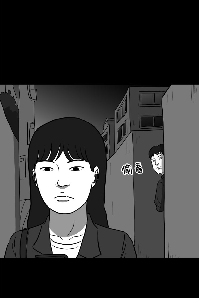 怎么注销淘宝人生漫画,[第48话] 自卫队（1）1图