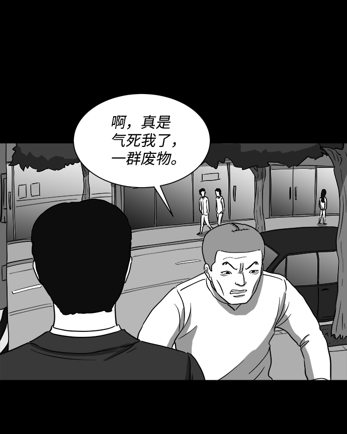 怎么注销淘宝人生漫画,[第29话] v世界（5）1图