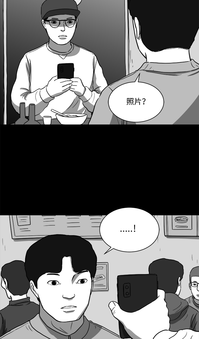 怎么注销淘宝人生漫画,[第28话] v世界（4）2图