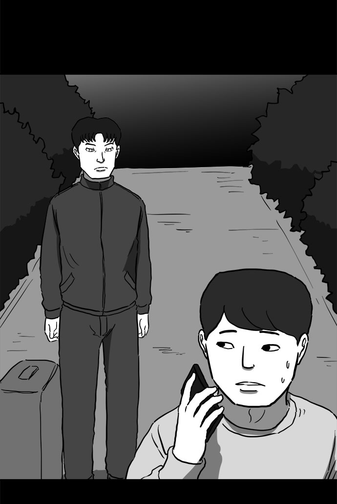 怎么注销淘宝人生漫画,[第51话] 自卫队（4）end1图