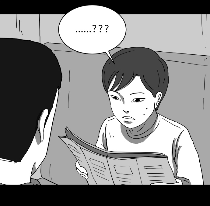 怎么注销淘宝人生漫画,[第64话] 觉醒（1）1图