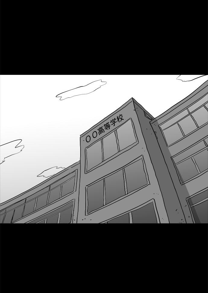 怎么注销淘宝人生漫画,[第90话] 传闻（7）2图