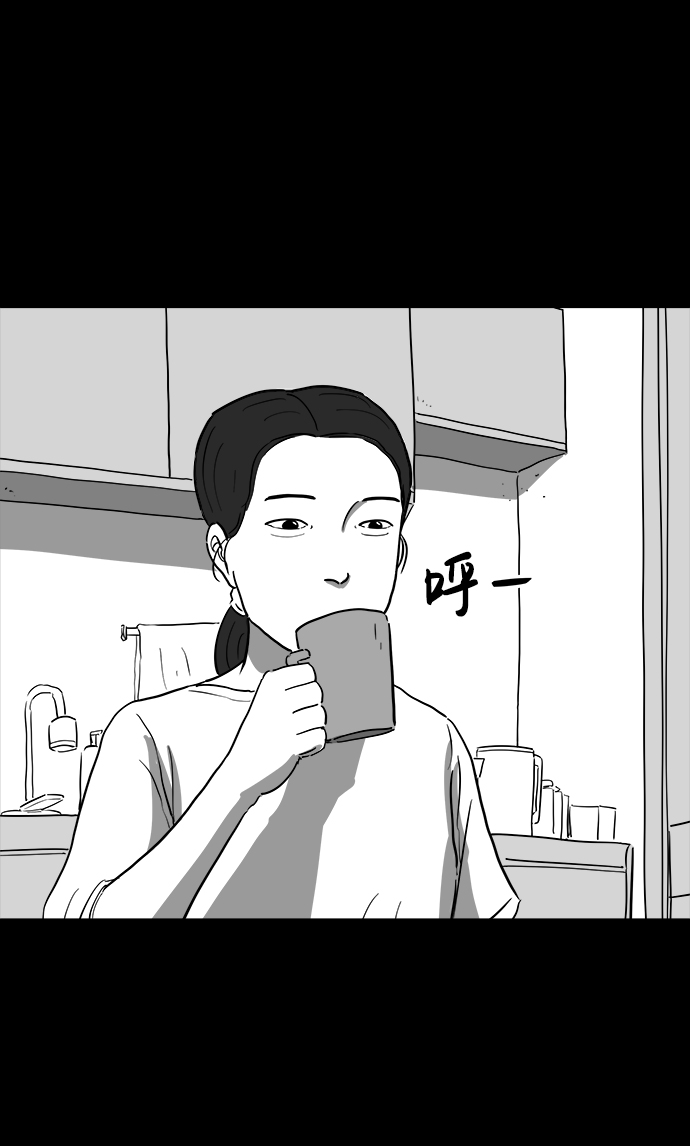 怎么注销淘宝人生漫画,[第38话] 选择恐惧症（5）1图