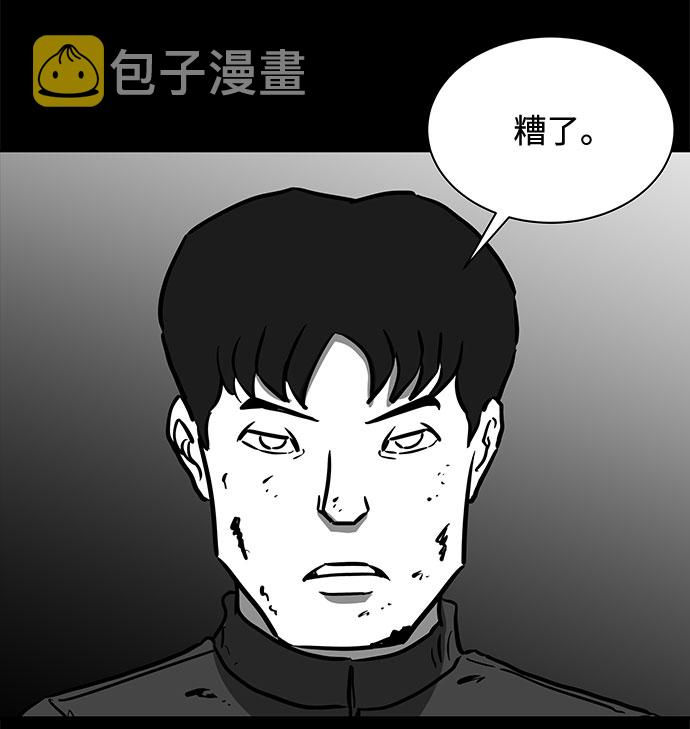 怎么注销淘宝人生漫画,[第51话] 自卫队（4）end2图