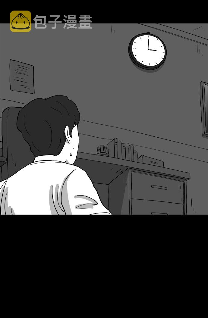 怎么注销淘宝人生漫画,[第76话] 失眠症（1）1图