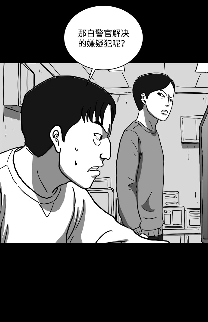 怎么注销淘宝人生漫画,[第61话] 回忆（3）1图