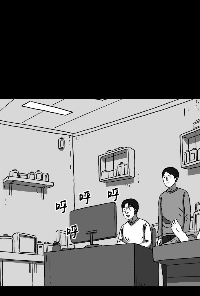 怎么注销淘宝人生漫画,[第61话] 回忆（3）2图