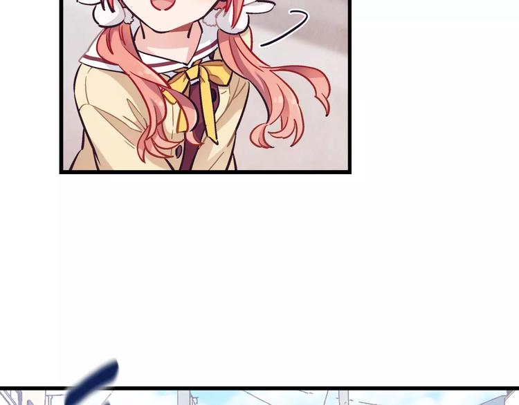 超能少女要脱单漫画,第3话 风（3）2图