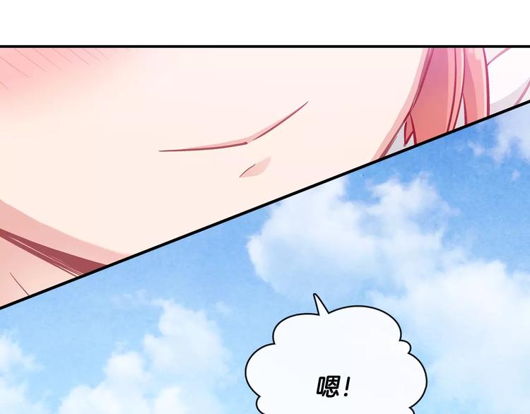 超能少女要脱单漫画,第3话 风（3）1图
