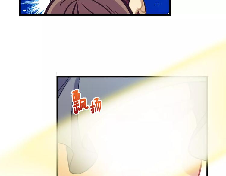 超能少女要脱单漫画,第3话 风（3）2图