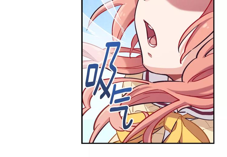超能少女要脱单漫画,第2话 风（2）2图